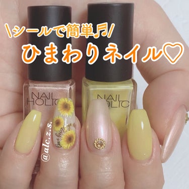 ネイルホリック Sheer pearl color PK818/ネイルホリック/マニキュアを使ったクチコミ（1枚目）