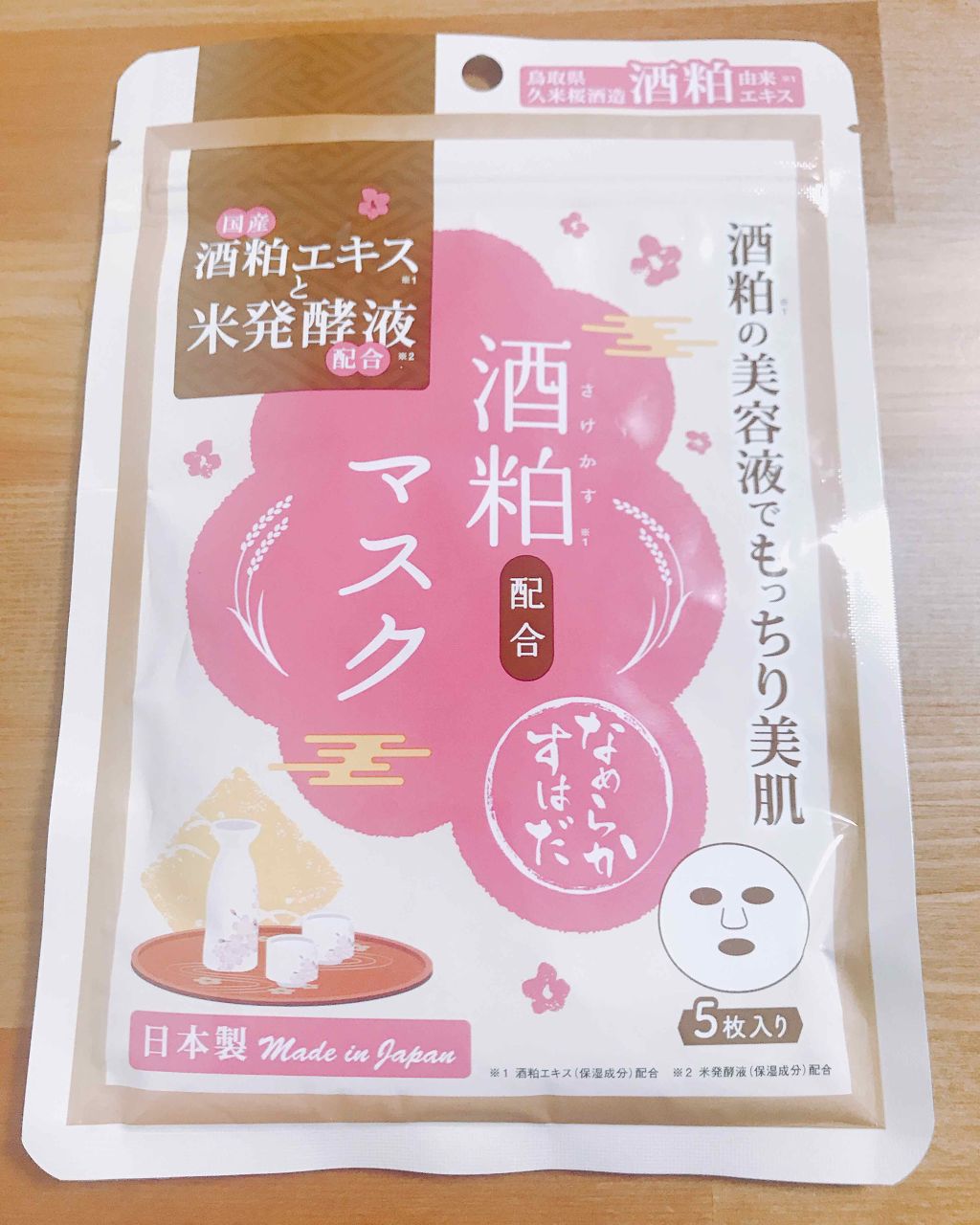 酒粕マスク/マイオーガニー/シートマスク・パックを使ったクチコミ（1枚目）
