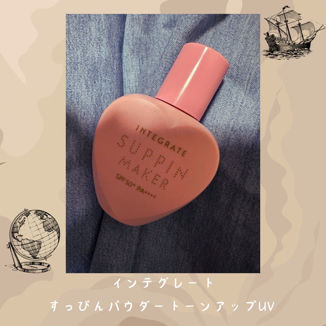 すっぴんメイカー トーンアップUV/インテグレート/化粧下地を使ったクチコミ(1枚目)