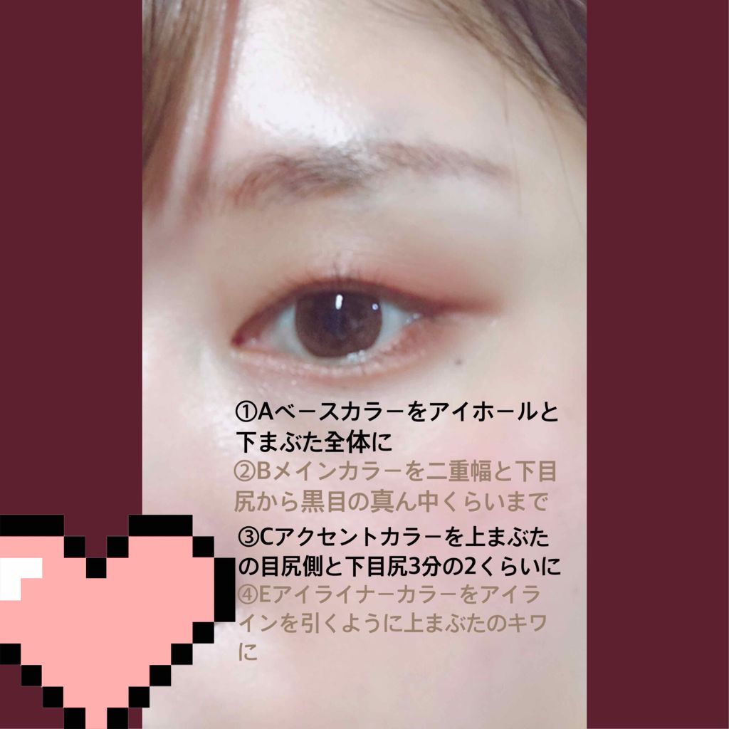 パーフェクトマルチアイズ/キャンメイク/アイシャドウパレットを使ったクチコミ(2枚目)