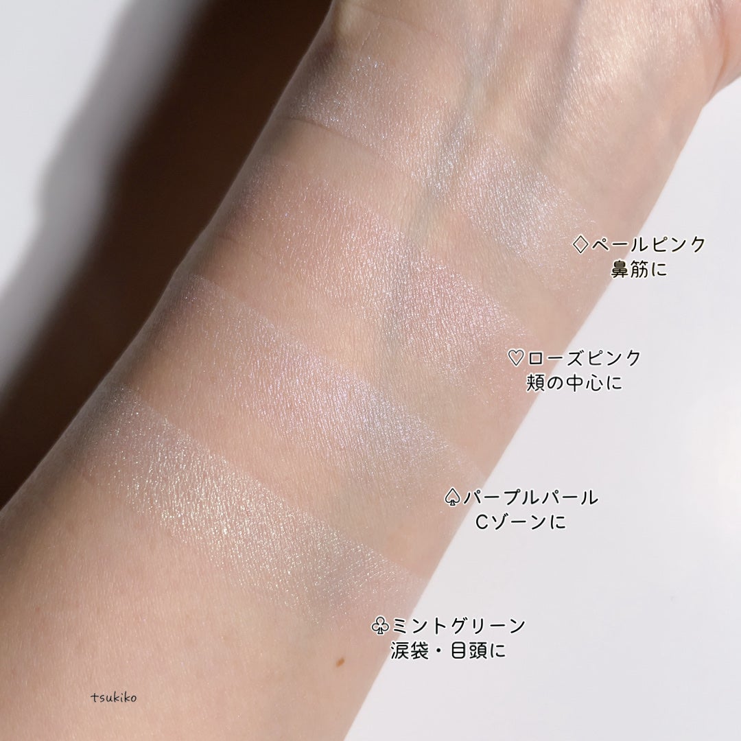 パールグロウハイライト/CEZANNE/ハイライト・シェーディングを使ったクチコミ(5枚目)