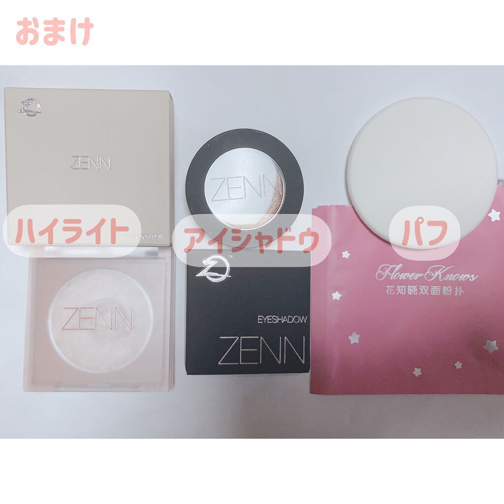 シングル アイシャドウ Z501 TIPSY/ZENN.th/単色アイシャドウを使ったクチコミ（2枚目）