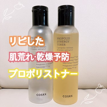 COSRX フルフィットプロポリスシナジートナーのクチコミ「半分くらい使って効果を実感！

最近肌の調子がいいなあ💭
そういえばあんまりニキビ出来てないな.....」（1枚目）