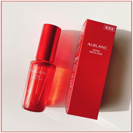 リペア セラムマスク/ALBLANC/美容液を使ったクチコミ(2枚目)