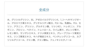TOUT VERT バランシングGAローションのクチコミ「一本使い切り（1ヶ月ちょい）
グリシルグリシン6%
アゼライン酸誘導体2%
グリチルリチン酸2.....」（1枚目）