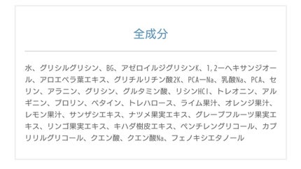 バランシングGAローション/TOUT VERT/化粧水を使ったクチコミ(1枚目)