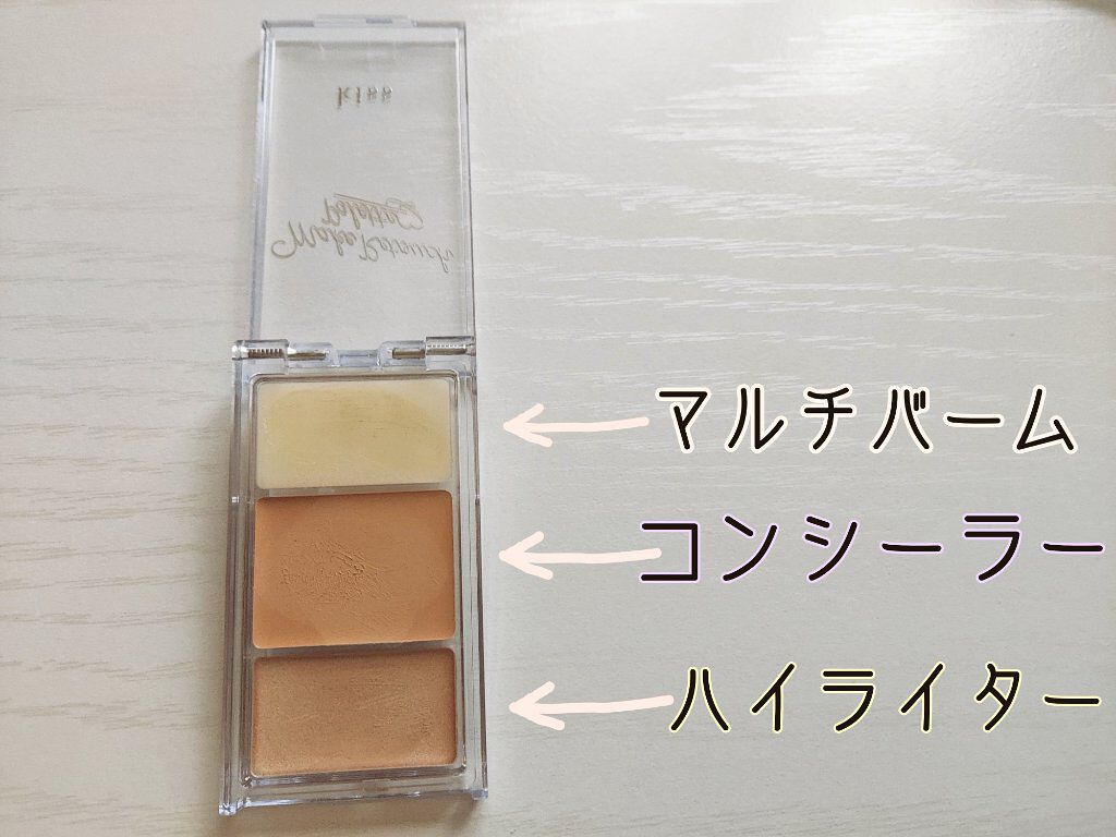 メイクリタッチパレット/KiSS/パレットコンシーラーを使ったクチコミ（2枚目）