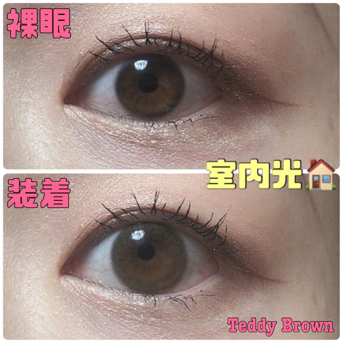 perse 1day/perse/ワンデー（１DAY）カラコンを使ったクチコミ（3枚目）