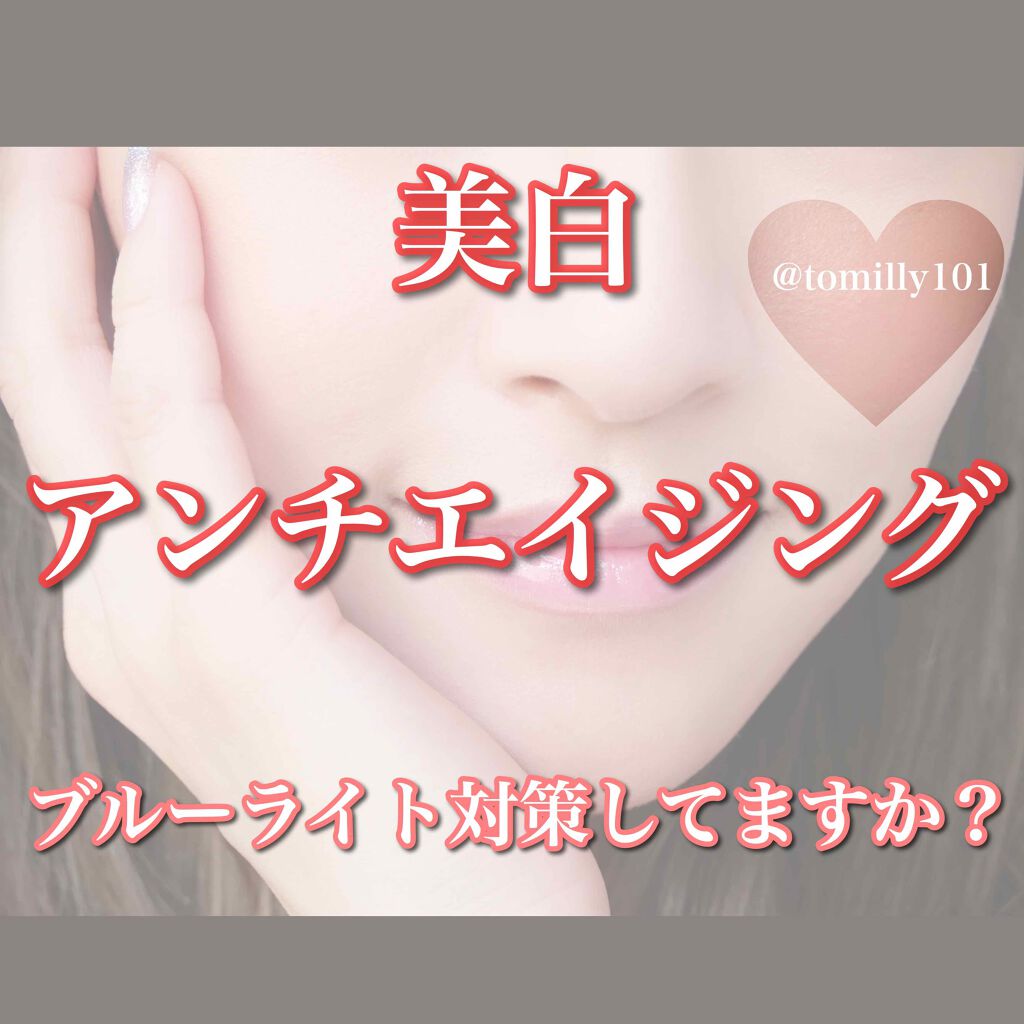 カラーコントロール ベース/ナチュラグラッセ/化粧下地を使ったクチコミ（1枚目）