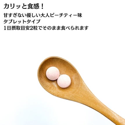 素肌記念日 モイストヌードサプリ〔機能性表示食品〕 /素肌記念日/美容サプリメントを使ったクチコミ(5枚目)