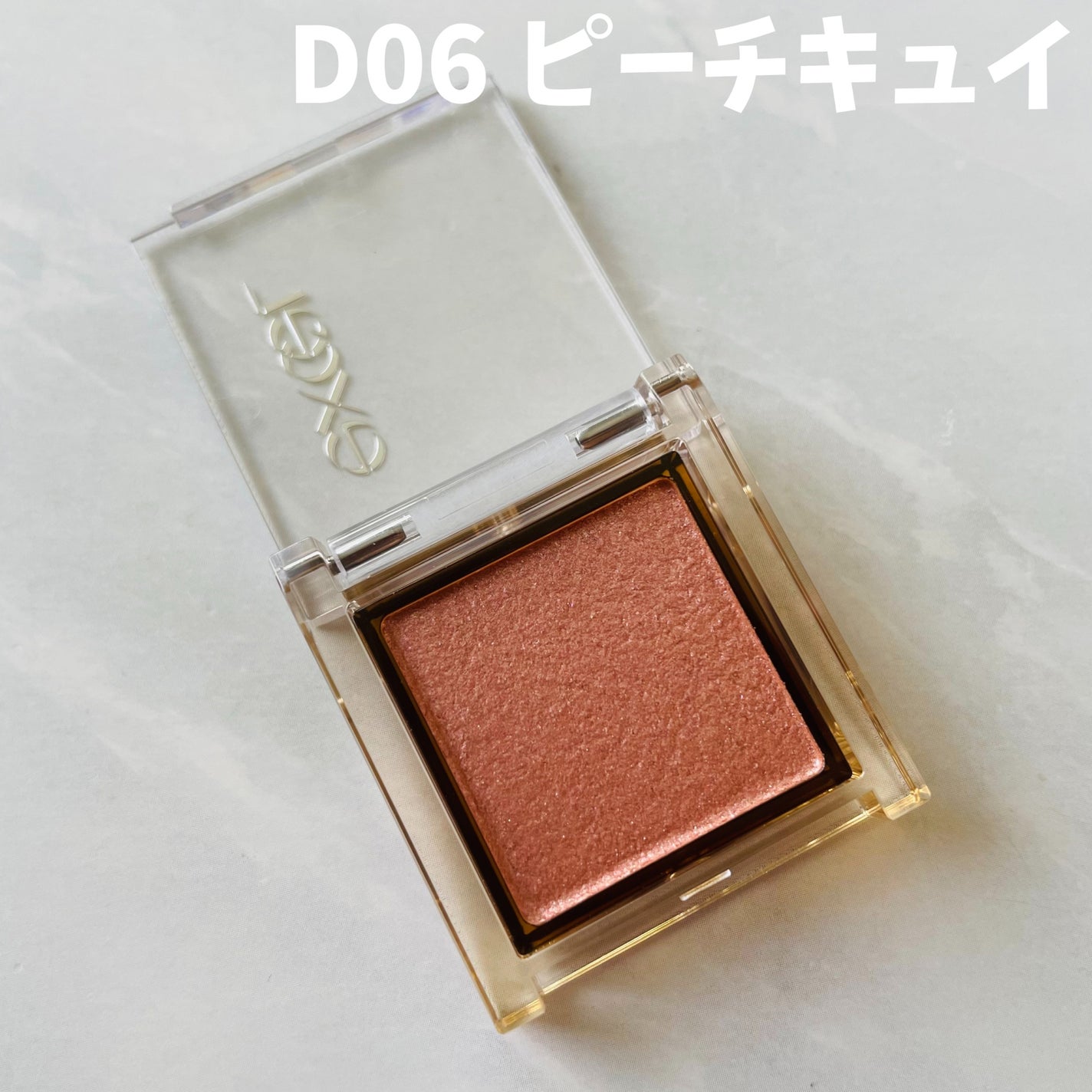 アイプランナー/excel/単色アイシャドウを使ったクチコミ(3枚目)