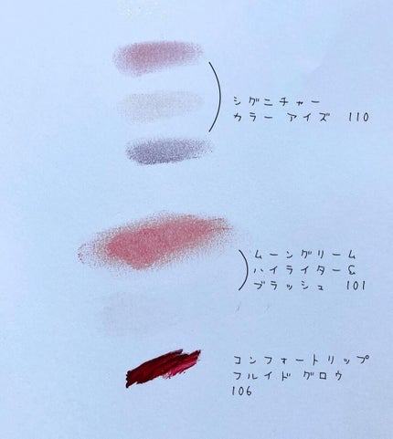 ホリデー メイクアップ キット A/B/SUQQU/メイクアップキットを使ったクチコミ(5枚目)