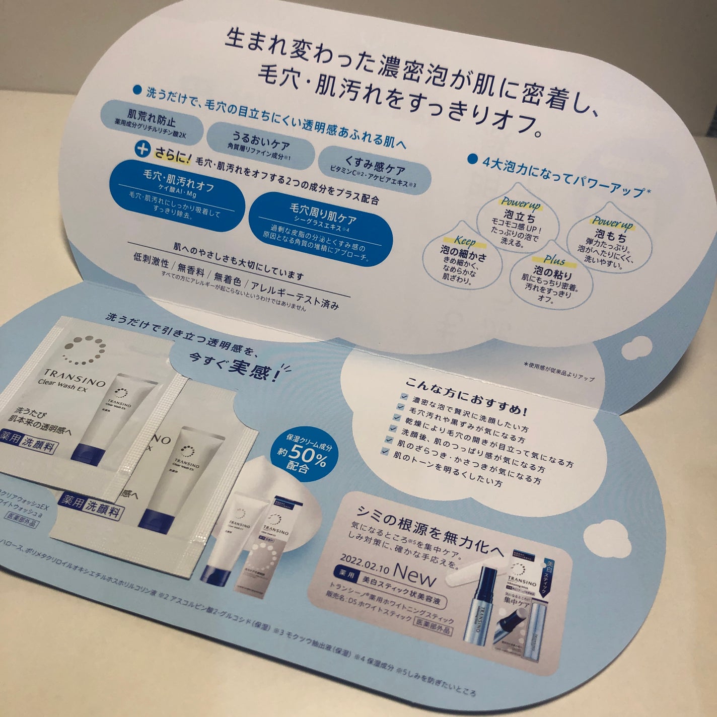 DHC オリーブバージンオイル/DHC/フェイスオイルを使ったクチコミ(5枚目)