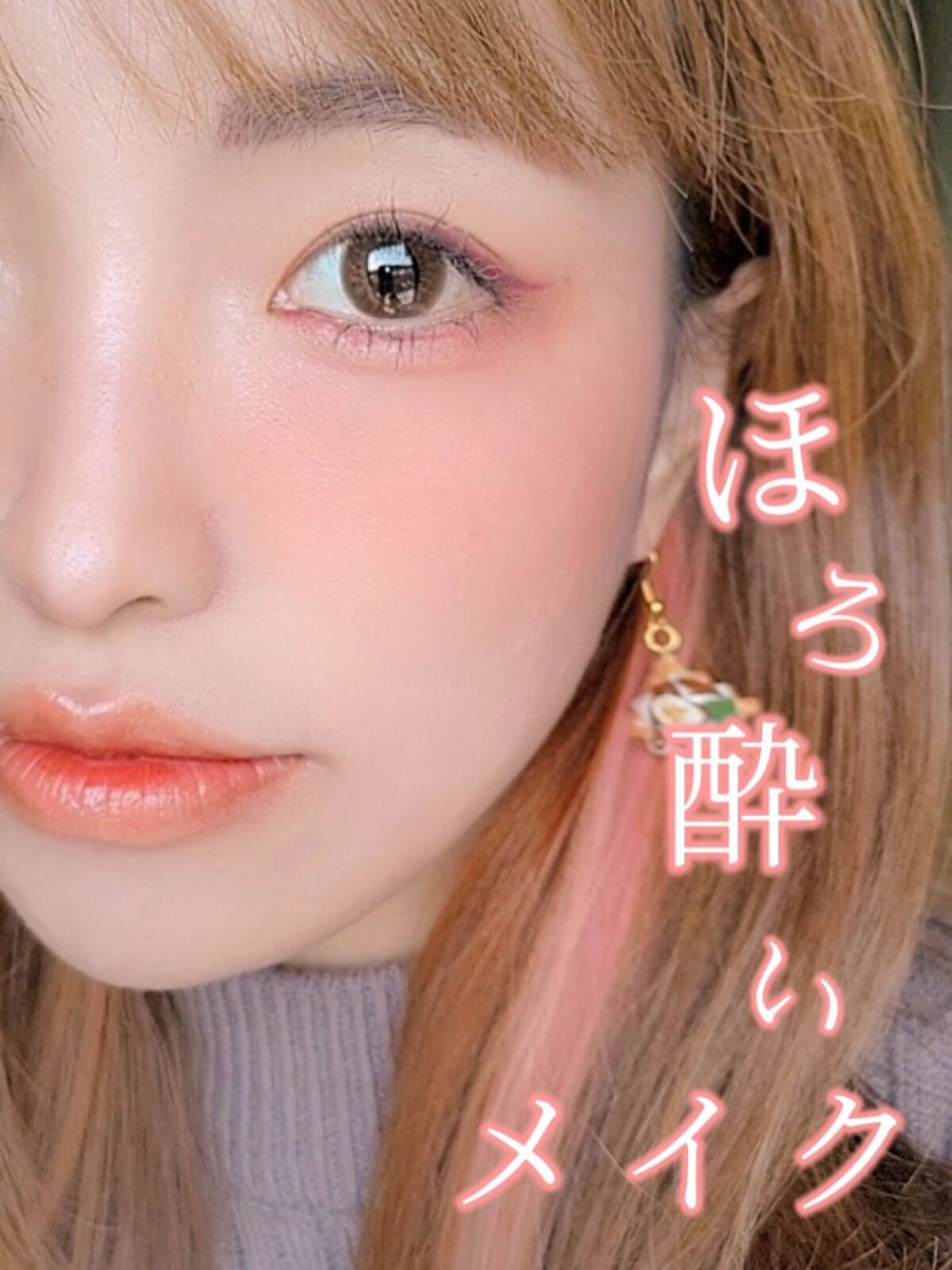 リップアンドチーク ヌードマットティント/CathyDoll/リップティントを使ったクチコミ（1枚目）