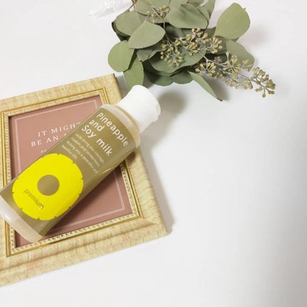 パイナップル豆乳ローションプレミアム/鈴木ハーブ研究所/ボディローションを使ったクチコミ(1枚目)