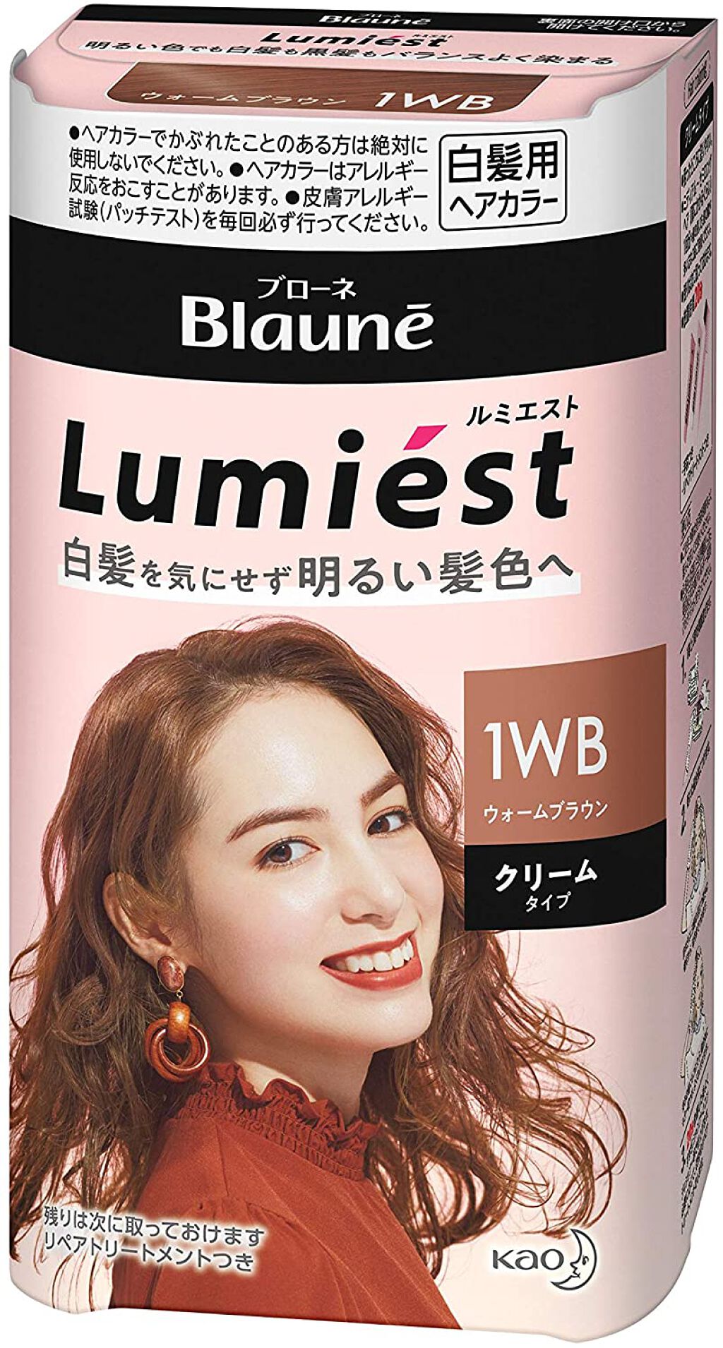 1WB ウォームブラウン