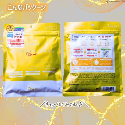 ルルルン ハイドラ V マスク/ルルルン/シートマスク・パックを使ったクチコミ(6枚目)