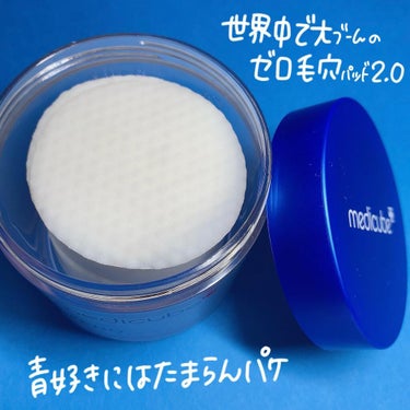 MEDICUBE ゼロ毛穴パッド2.0のクチコミ「大人気売れすぎスキンケア❕

◽️ ゼロ毛穴パッド 2.0

@medicube_offici.....」（2枚目）