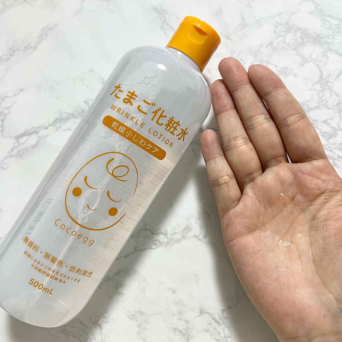 たまご化粧水/ココエッグ/化粧水を使ったクチコミ（1枚目）