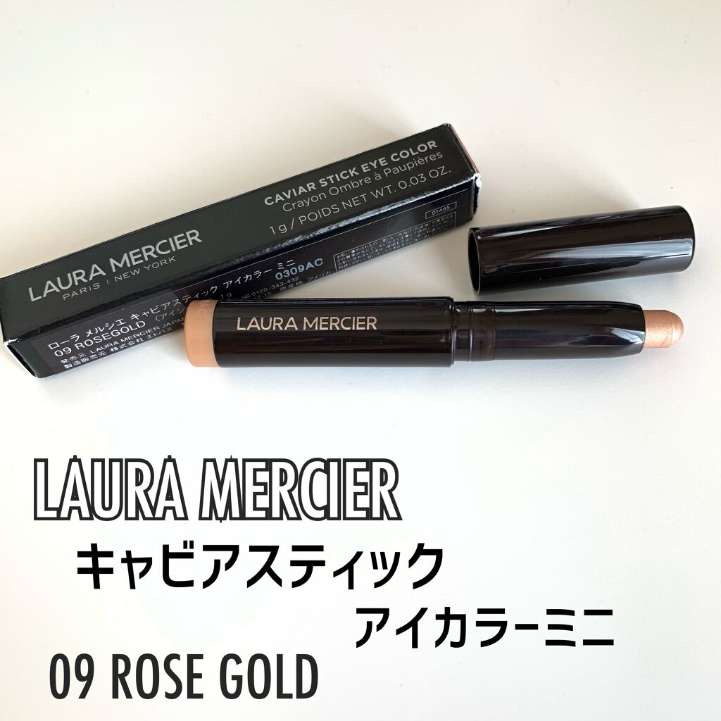 キャビアスティック アイカラー/ローラ メルシエ/スティックアイシャドウを使ったクチコミ（1枚目）