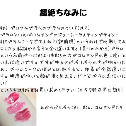 ããªãã© ã€ã³ã¯ ã ãŒã ã°ã〠ãã£ã³ã/PERIPERA/ãªãããã£ã³ãã䜿ã£ãã¯ãã³ãïŒ9æç®ïŒ