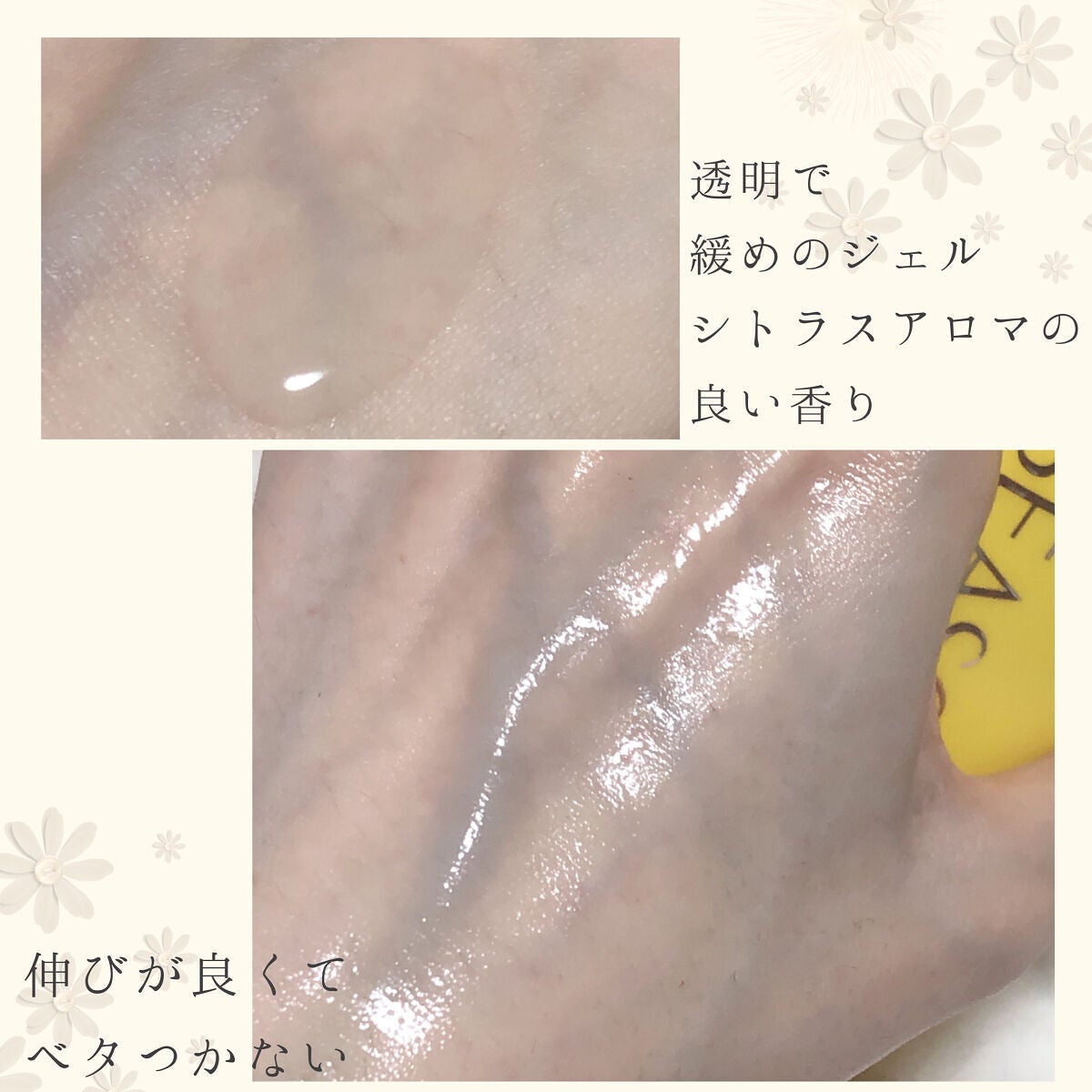 シーズンズ アフターケアトリートメント<ハード>/SEASONS/ボディローションを使ったクチコミ(4枚目)