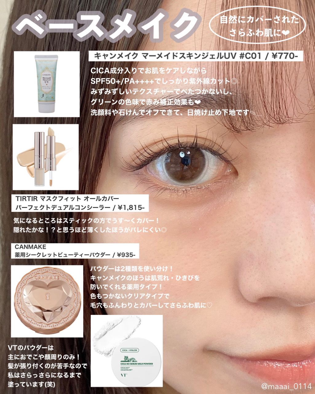 「塗るつけまつげ」ロングタイプ/デジャヴュ/マスカラを使ったクチコミ（2枚目）