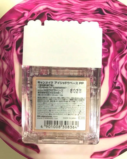 アイシャドウベース/キャンメイク/アイシャドウベースを使ったクチコミ(3枚目)