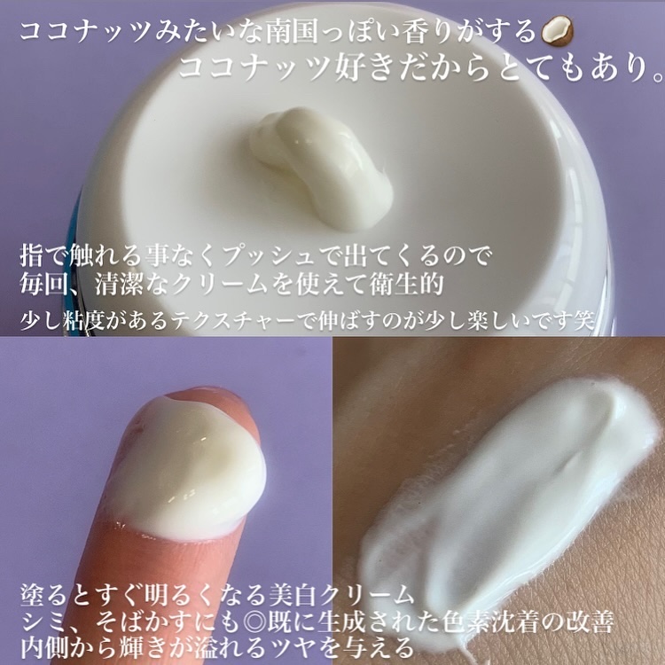 フェイスクリーム meme Ayouthveda Ultra Hydrating Face Emulsion Cream,, Ingredients
