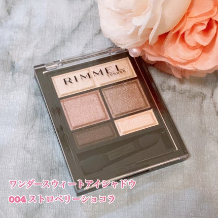 ワンダー スウィート アイシャドウ/リンメル ロンドン/アイシャドウパレットを使ったクチコミ(2枚目)