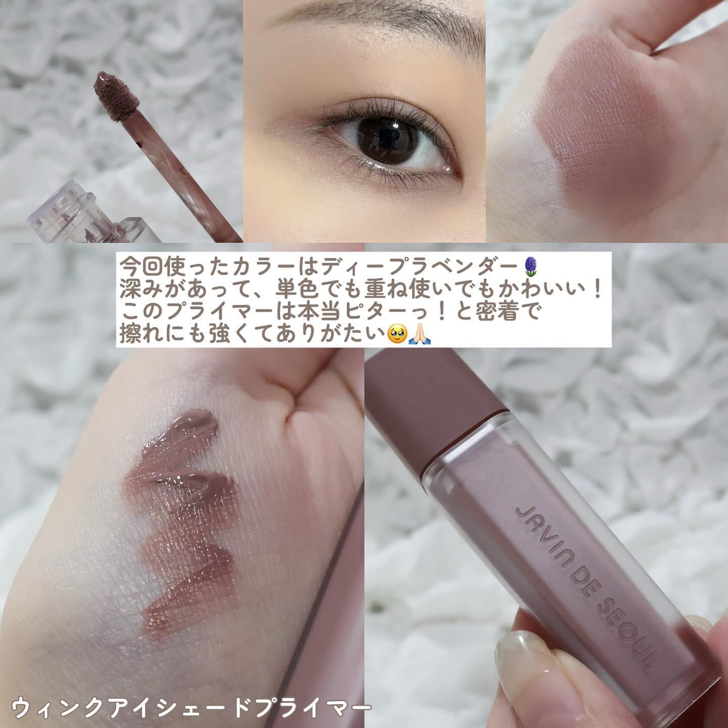 ジャビンドゥソウル ウインクファンデーションパクト/Javin De Seoul/クッションファンデーションを使ったクチコミ（2枚目）