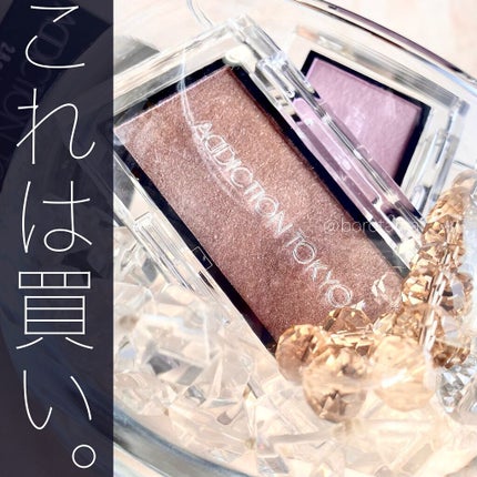 アディクション ザ ブラッシュ ニュアンサー/ADDICTION/パウダーチークを使ったクチコミ(1枚目)