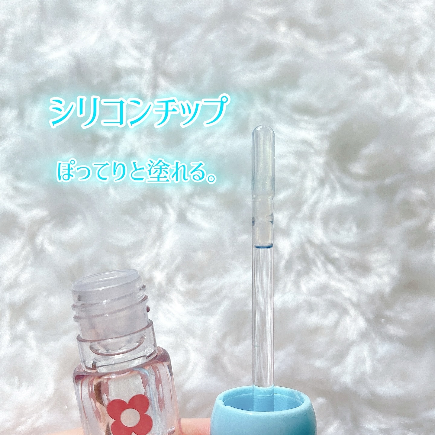 タンフルグラスティント 00.PEARL GLOSS/Colorgram/リップティントを使ったクチコミ（3枚目）