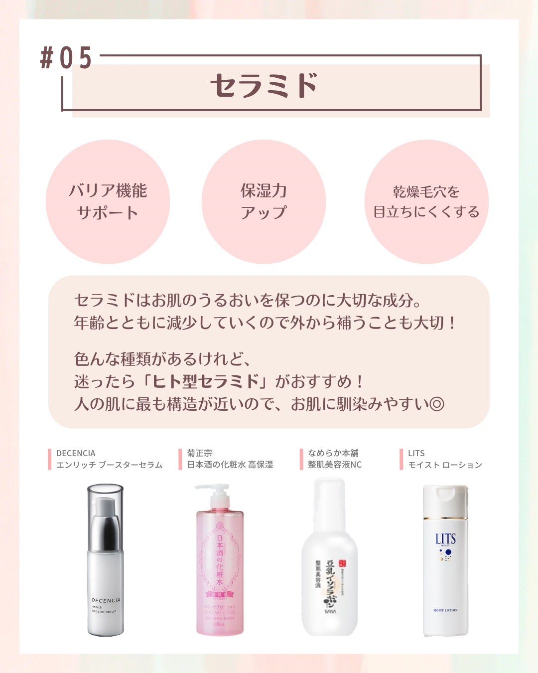 薬用しみ対策 美白化粧水/メラノCC/化粧水を使ったクチコミ(7枚目)