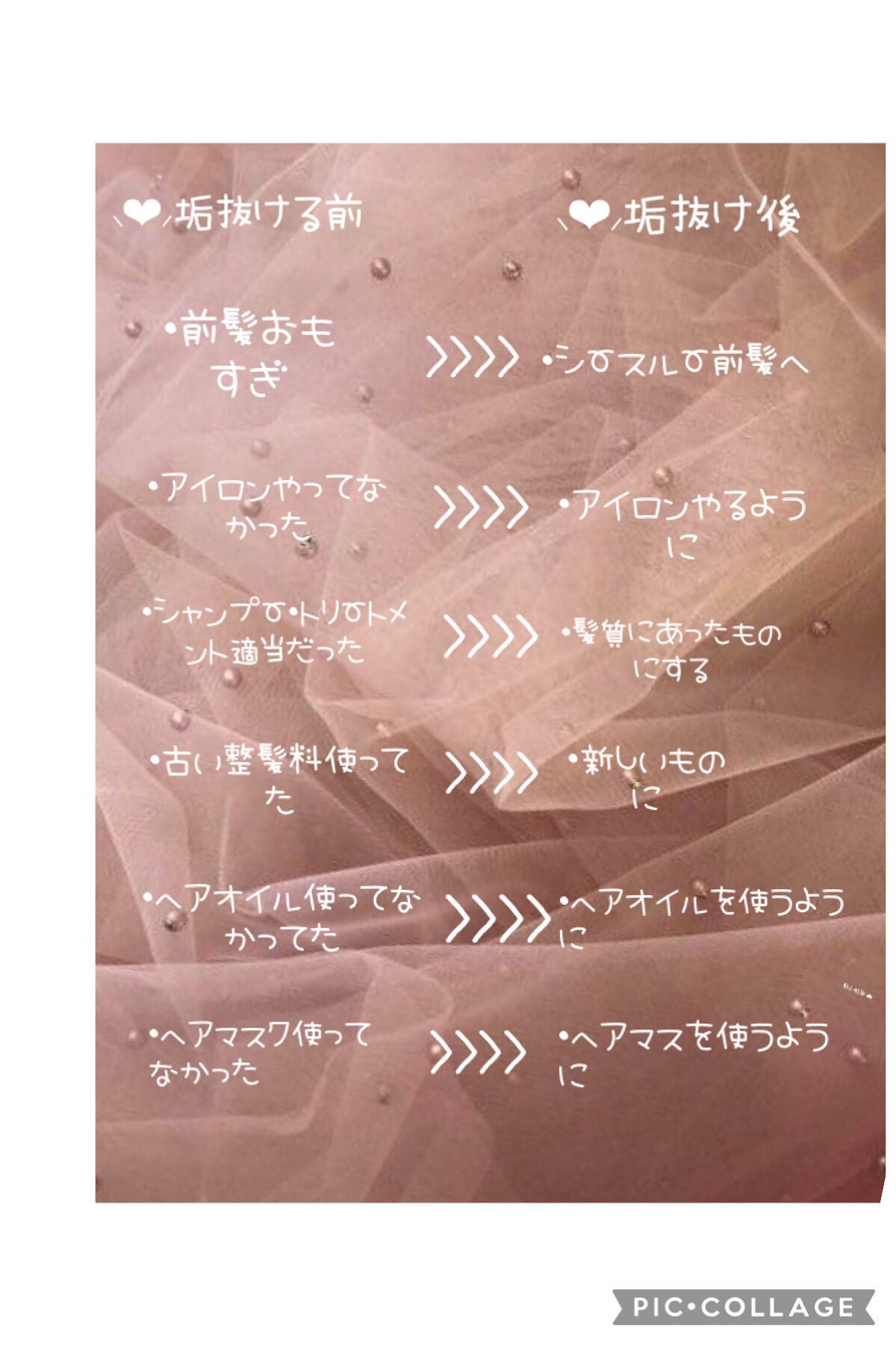 フィーノ プレミアムタッチ 濃厚美容液ヘアマスク/フィーノ/ヘアマスク・ヘアパックを使ったクチコミ(2枚目)