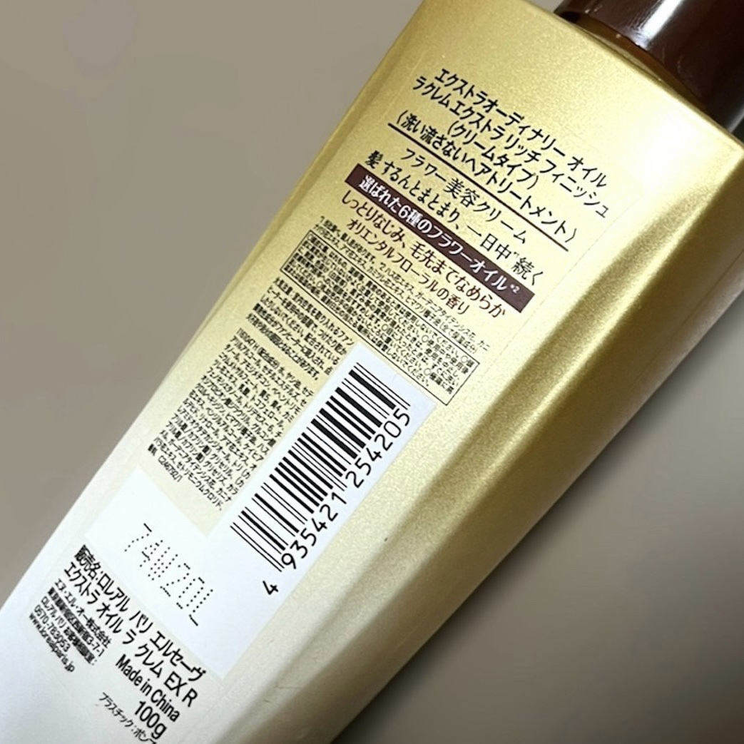 ロレアル パリ エルセーヴ エクストラオーディナリー オイル ラ クレム エクストラ リッチ フィニッシュのクチコミ「フラワーオイル入りの洗い流さないトリートメント🌼

ロレアル パリ
エルセーヴ エクストラオー.....」（2枚目）