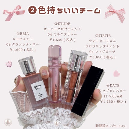 ãããðšðãããã©Ãã¬ãŒãªãŒã¡ã€ã¯ on LIPS ãæåéãã®ãªããã¢ã³ã¹ã¿ãŒðŸð€æ¬åœã¯7ã9éžãããã«ããããšæ..ãïŒ5æç®ïŒ