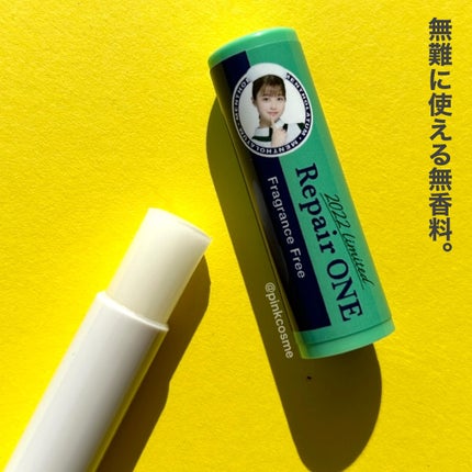 メンソレータム リペアワン/メンソレータム/リップクリームを使ったクチコミ(3枚目)