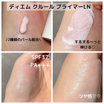 カラーブレンドグローファンデーション/ディエム クルール/クリーム・エマルジョンファンデーションを使ったクチコミ(5枚目)