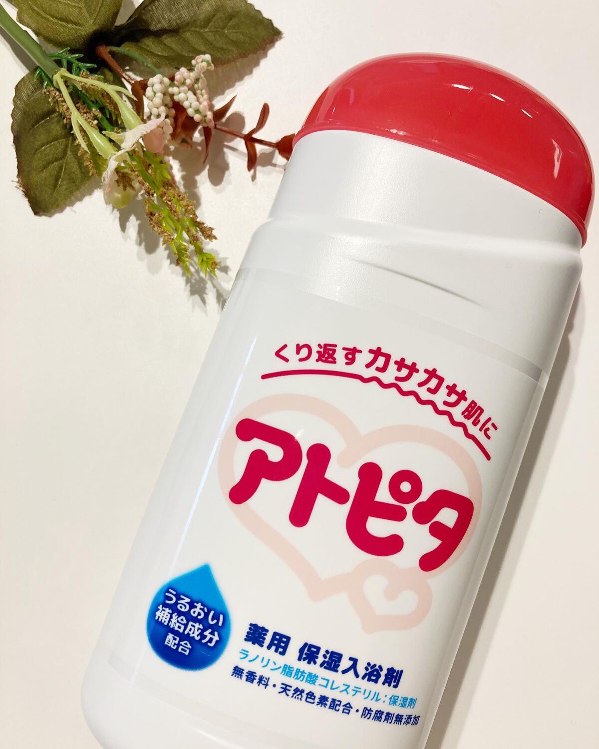 薬用入浴剤/アトピタ/生薬系入浴剤を使ったクチコミ（1枚目）