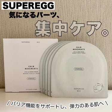 カーム ムーブメンツ アイアンドチーク マスク/SUPEREGG /シートマスク・パックを使ったクチコミ（1枚目）