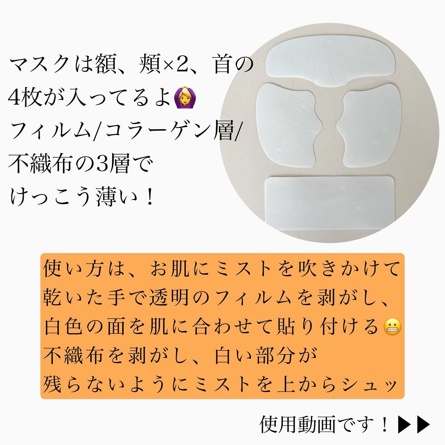 Derma Lift Mask/ALLUDEM/スキンケアキットを使ったクチコミ（3枚目）