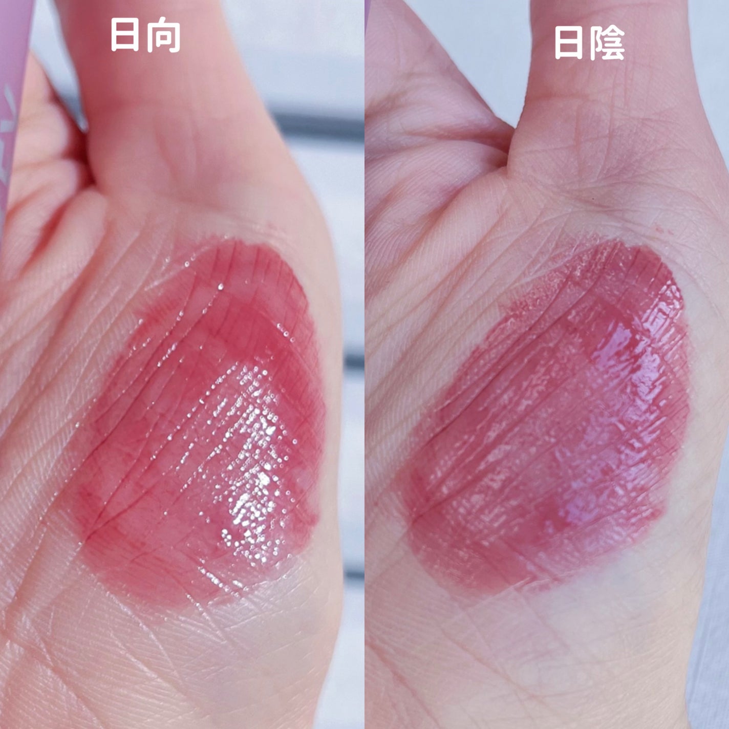 シャインミラーティント/COLORKEY/リップティントを使ったクチコミ(3枚目)