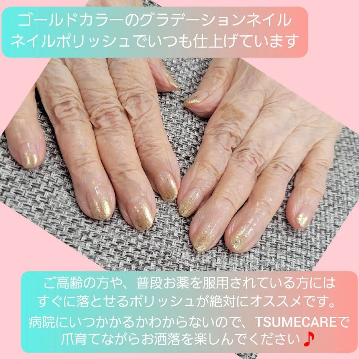 TSUMECARE/NailSalon mayunail/ネイルオイル・トリートメントを使ったクチコミ(4枚目)