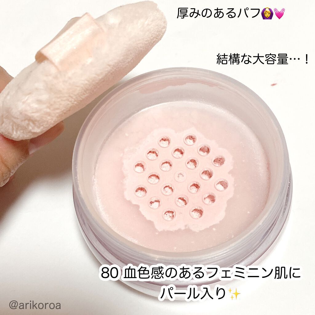 フェイスパウダー/DECORTÉ/ルースパウダーを使ったクチコミ(2枚目)