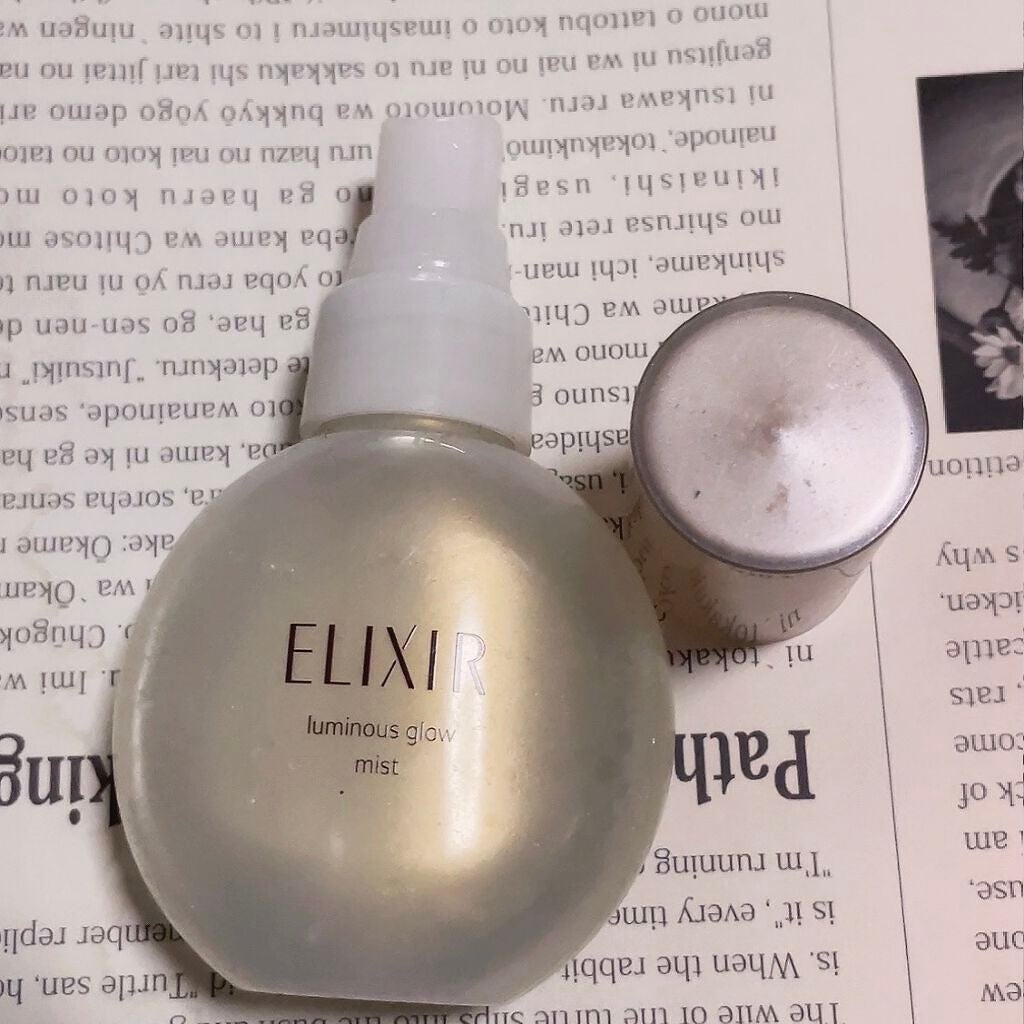 エリクシール シュペリエル つや玉ミスト/エリクシール/ミスト状化粧水を使ったクチコミ(1枚目)