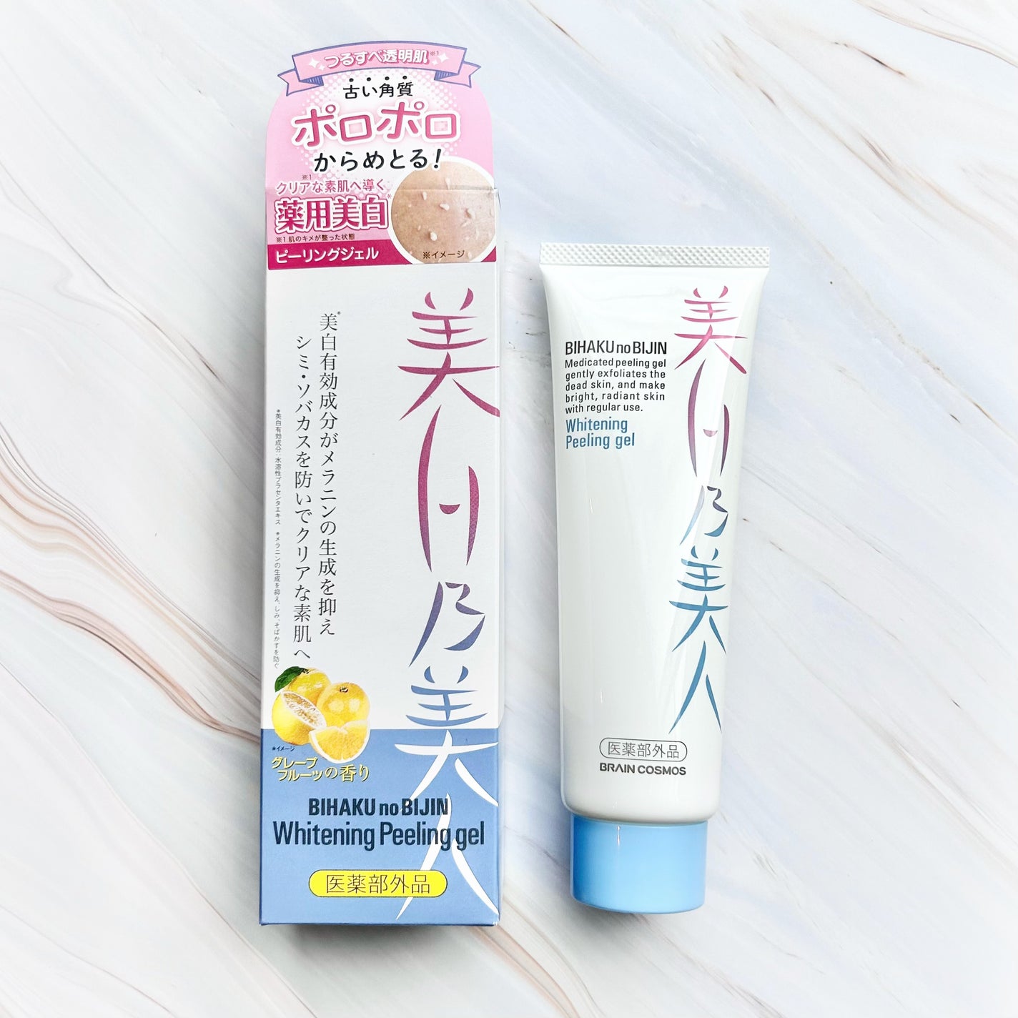 美白乃美人ピーリングジェル/ブレーンコスモス/ピーリングを使ったクチコミ(4枚目)