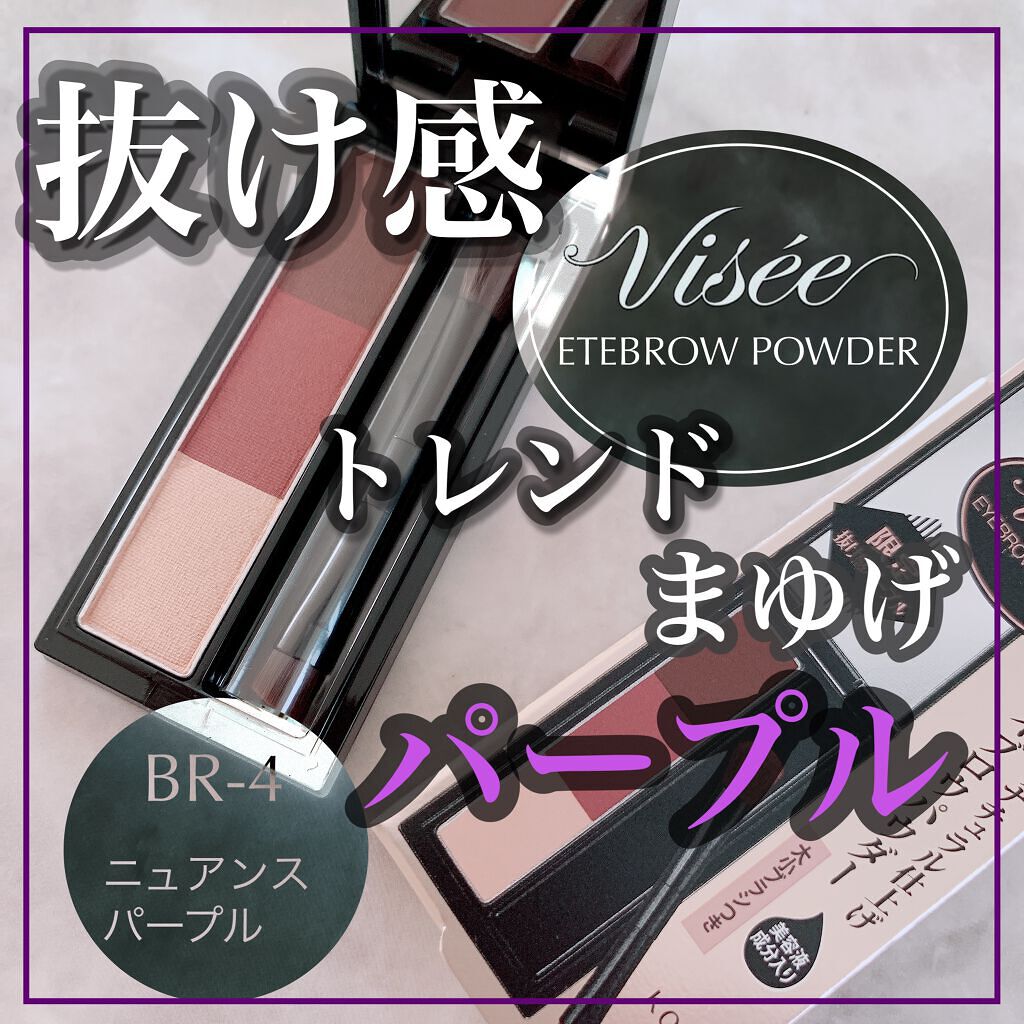 ブラシ付 アイブロウ 02 オリーブブラウン/CEZANNE/アイブロウペンシルを使ったクチコミ（1枚目）