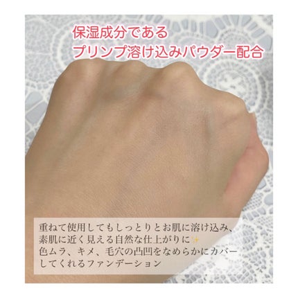 プリンプ パウダレスト/ALBION/パウダーファンデーションを使ったクチコミ(3枚目)