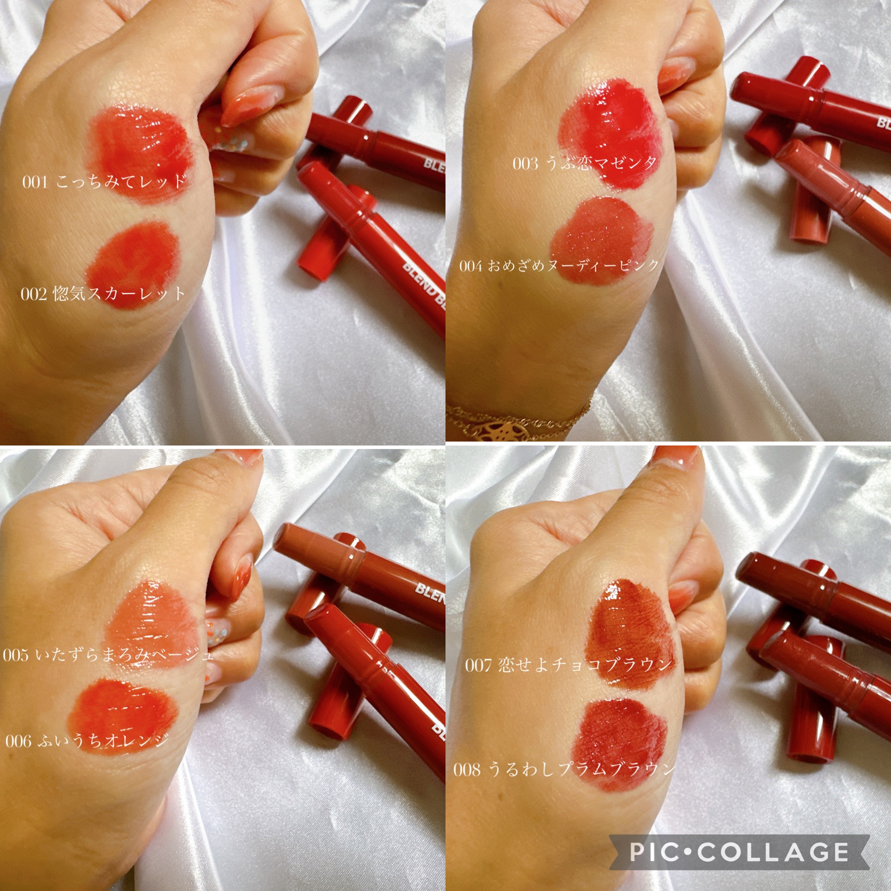 ブレンドベリー リップバルーン/BLEND BERRY/口紅を使ったクチコミ（3枚目）